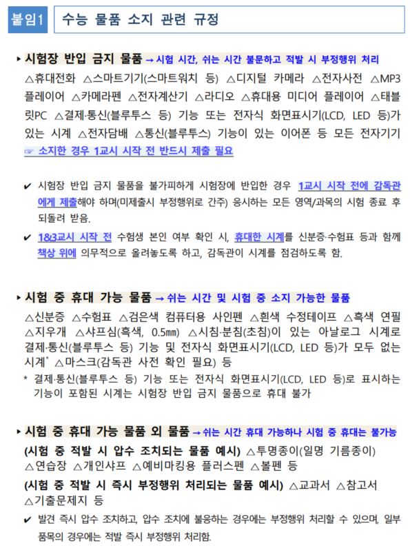 그림입니다.  원본 그림의 이름: CLP0000568c6847.bmp  원본 그림의 크기: 가로 595pixel, 세로 808pixel