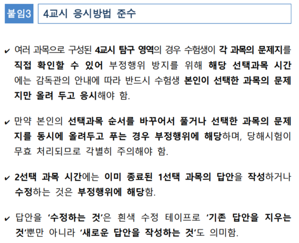 그림입니다.  원본 그림의 이름: CLP0000568c0002.bmp  원본 그림의 크기: 가로 601pixel, 세로 488pixel